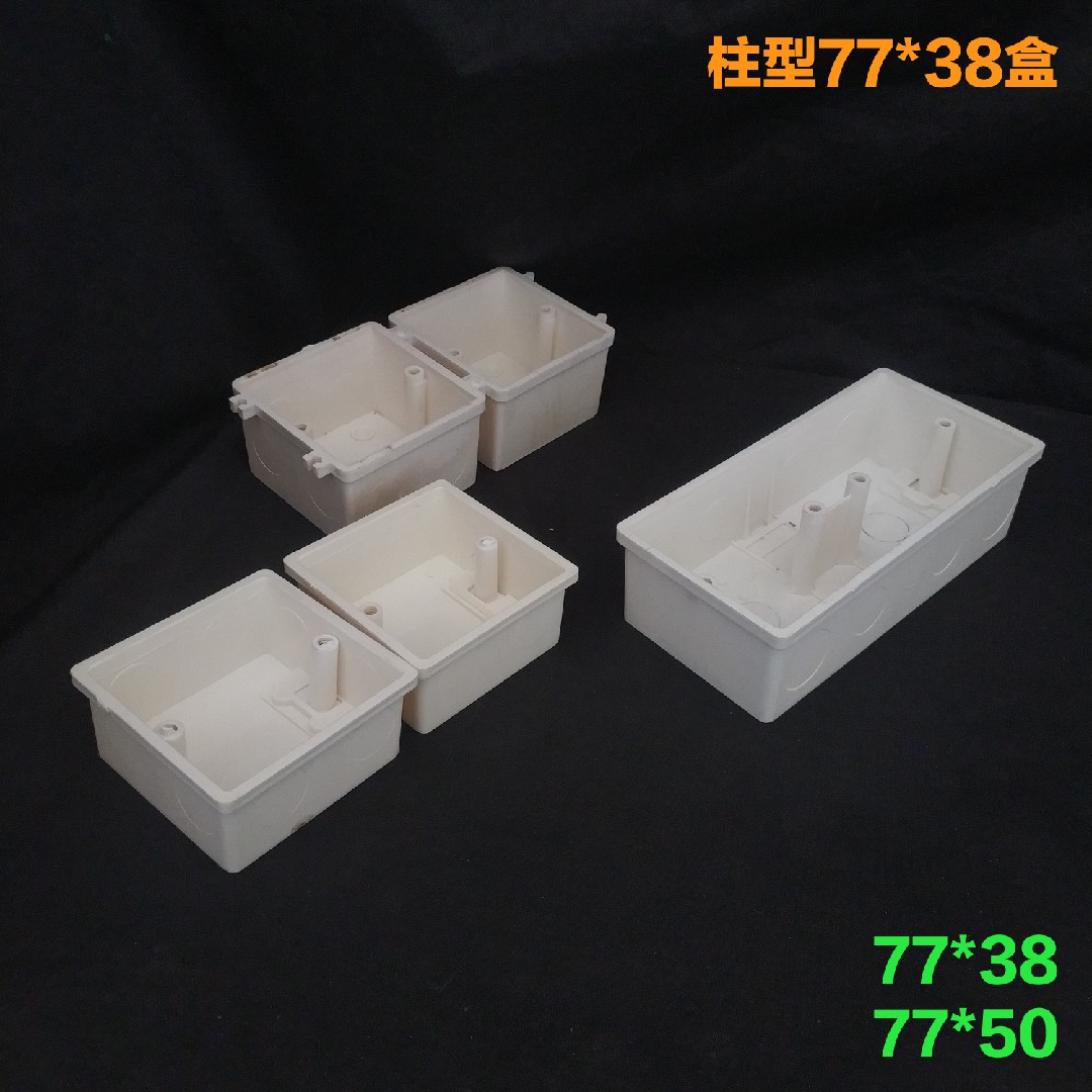 86型pvc开关插座暗装线盒白色