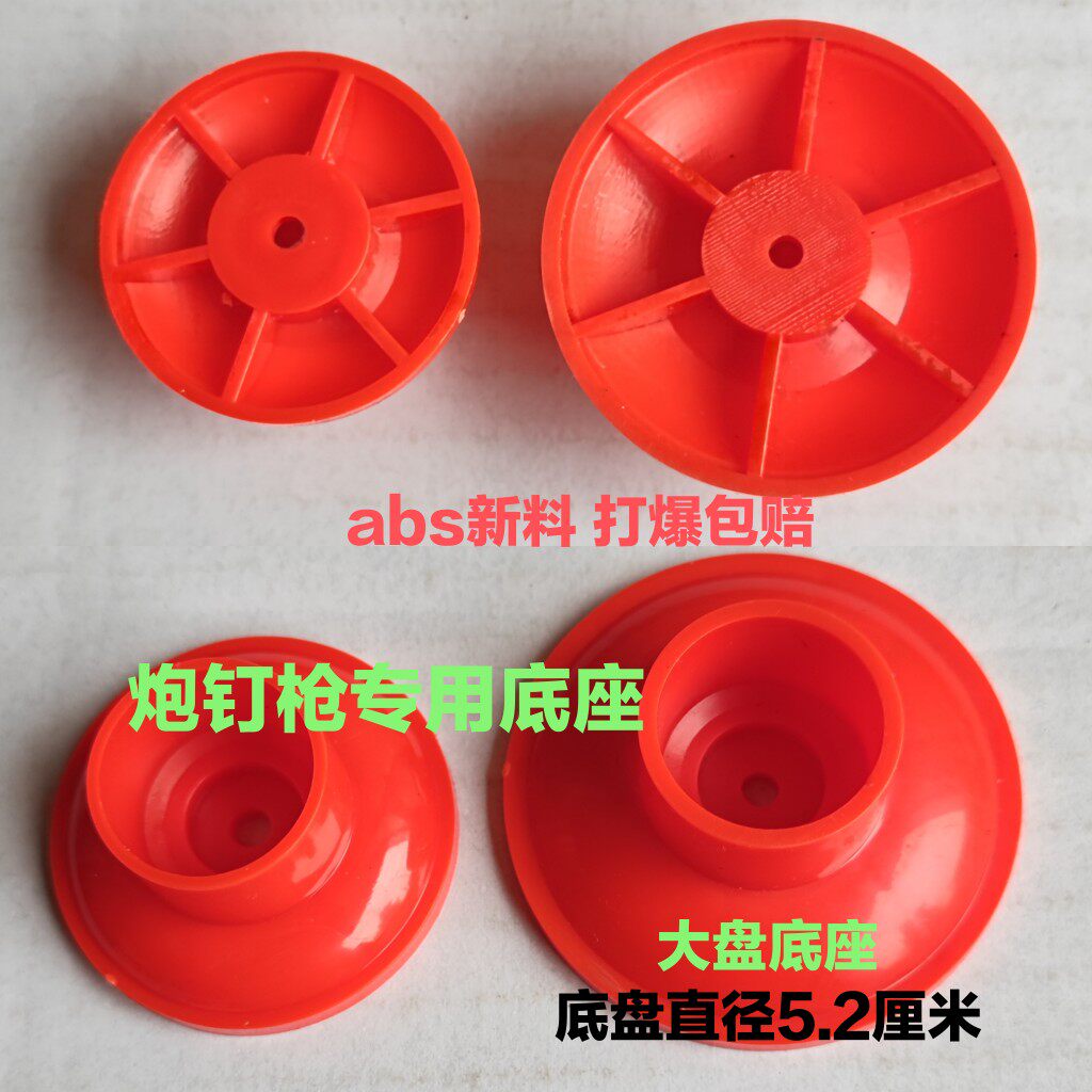 水管水管炮钉枪打不烂图片