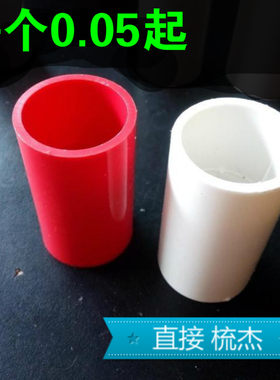 PVC束接电线管接头线管直接 电线管直接 4分6分接头国标直接包邮