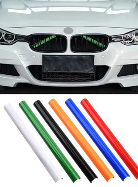 适用宝马鼻毛改色新3系5系12467系X1X2X3X4X5中网横杠外观装饰条