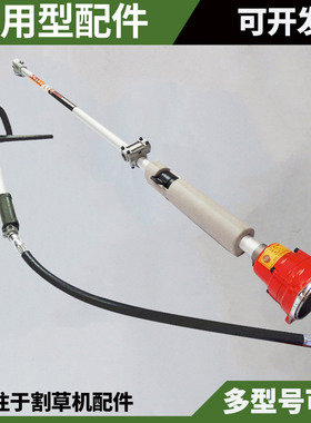 除草机多功能操作杆工作头刀头刀杆总成割草机背负式割灌机配件