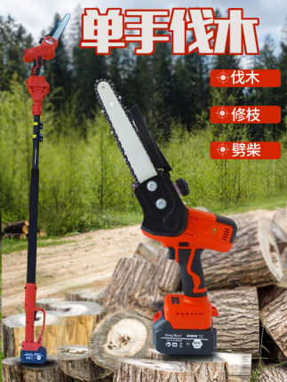 物业绿化充电电锯家用小型手持电动锂电链锯户外园林剪砍树神器