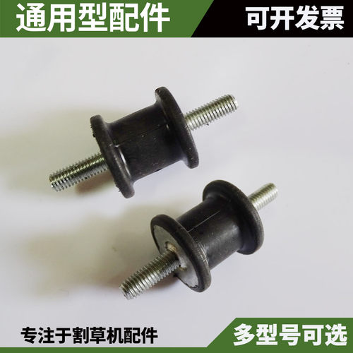 小松款配件bk3402动力减震割灌机