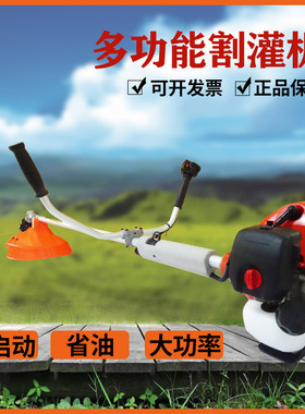 富世华款443R多功能园林割灌机二冲程侧挂式G4L割草机进口大功率