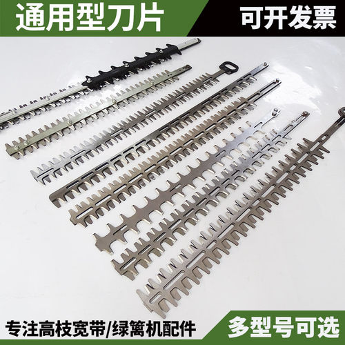 斯蒂尔富世华双刃黑白进口刀片