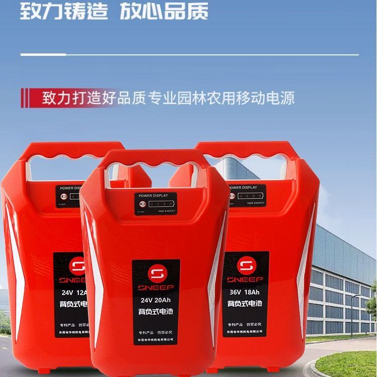 电动采茶绿篱机24V48V10AH锂电池背包园林专用便携大容量超越正品