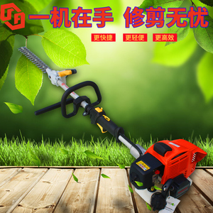 包邮TJ2700宽带绿篱修剪机原装高枝机二冲程高枝可旋转绿篱机