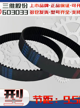 439L型同步带450L 465-L 480L梯型齿传动带490l  510L 525-L 533L