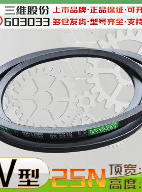 THREEV三维8V1400 8V1250英制1700 8V1000窄V带CR氯丁胶三角带