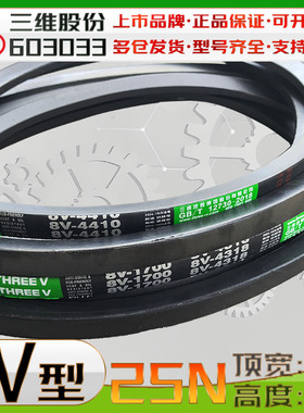 三维8V6200La  8V6900公制8v5600 8V8000la 窄V带CR氯丁胶三角带