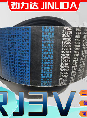 联组三角带RJ3V750 RJ3V760 rj3v770 3V连组传动带RJ3V780  3V800
