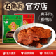 贵州特产正宗遵义石佛洞牛肉干手撕风干黄牛肉干五香麻辣休闲零食