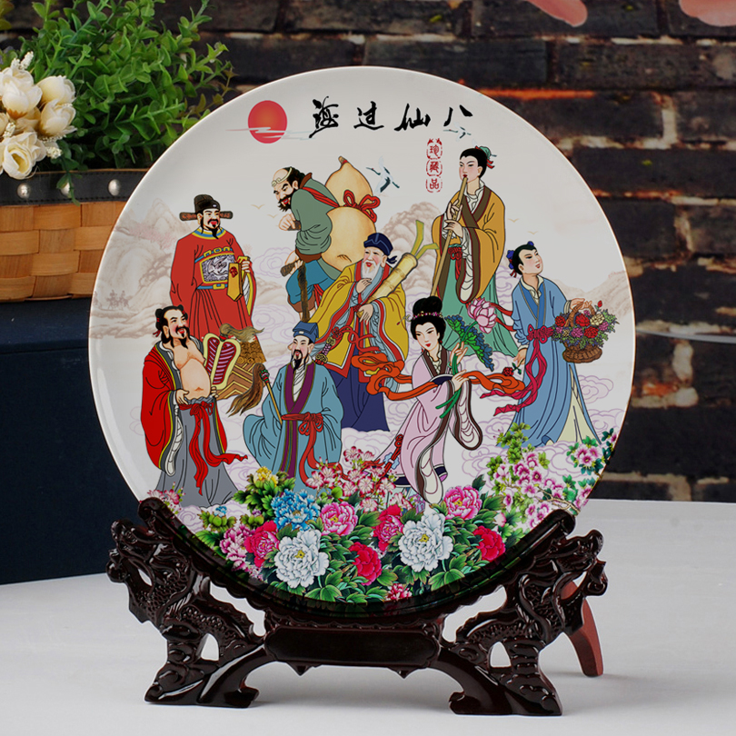 八仙过海装饰盘工艺品御影