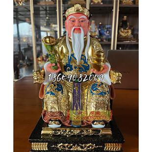 土地公公连座神像金身佛像摆件土地公福德正神开业居家供奉12寸10