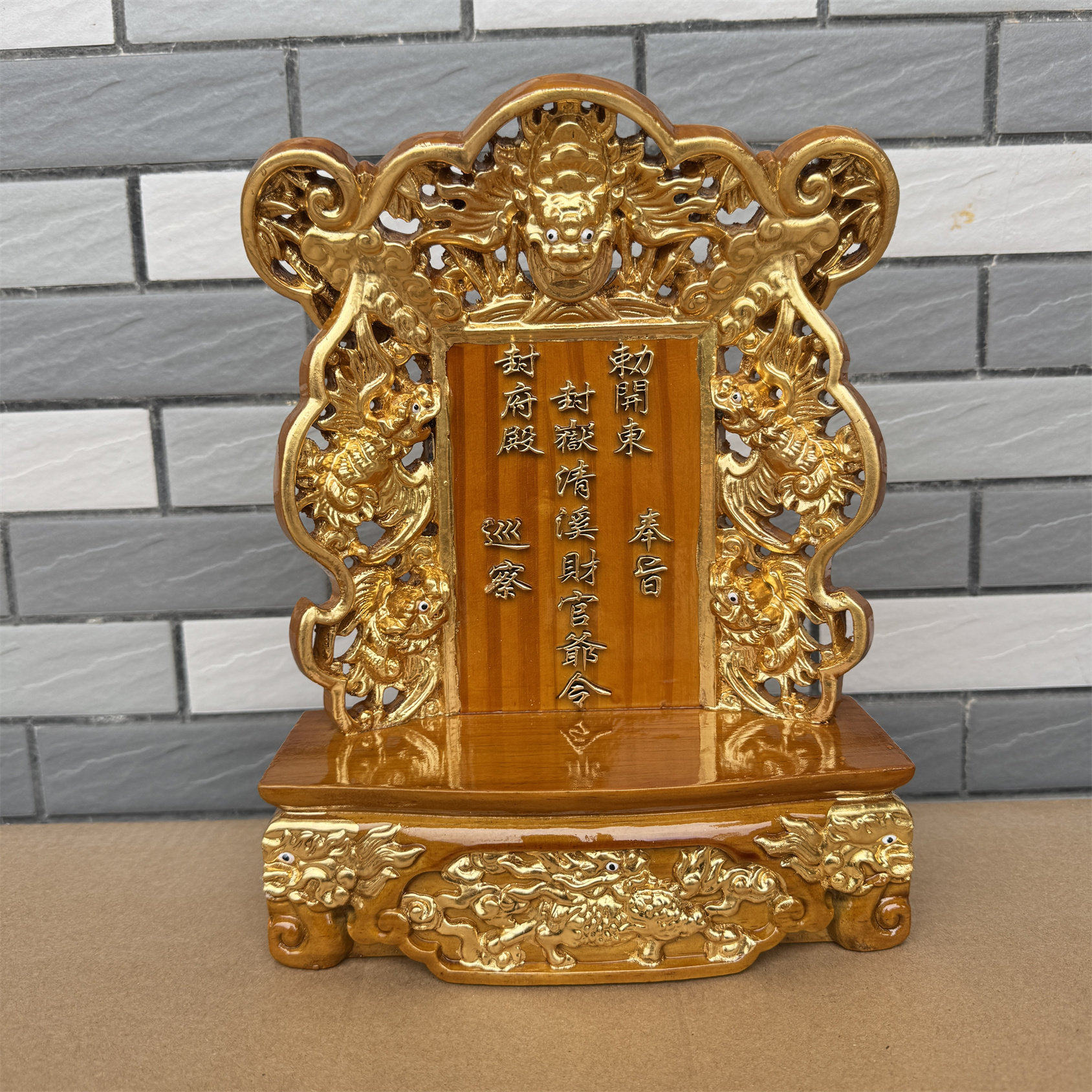 敕封玉旨10寸圣旨阴神阴旨阎罗殿蝙蝠民俗供奉黑白无常木雕工艺