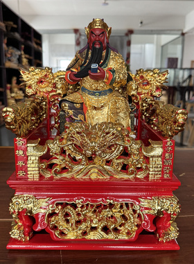 红色安金五龙椅神明坐椅子加高宝座辇轿实木文椅木雕神像座椅撵轿