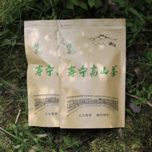 寿宁高山绿茶 高山碧螺春 明前新茶 鲜爽回甘 云生雾养 富硒富锌