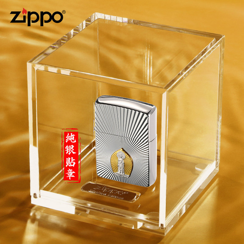 zippo打火机纯银贴章观音如来