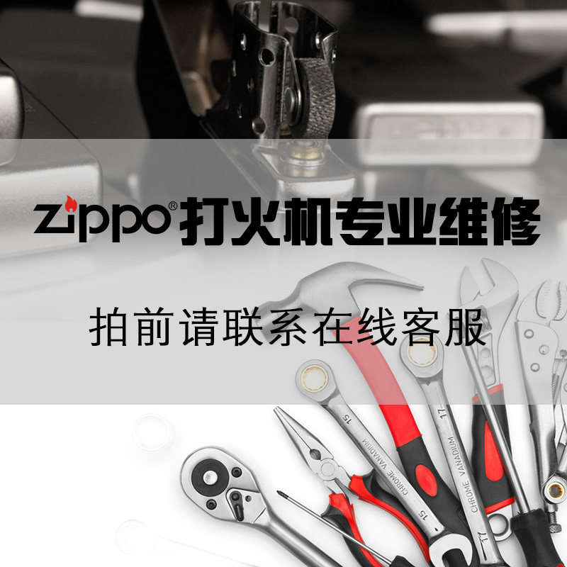 内胆外壳维修维护保养图片