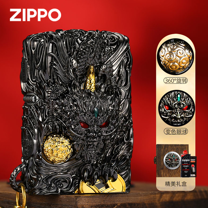 ZIPPO打火机正品灵动貔貅正版