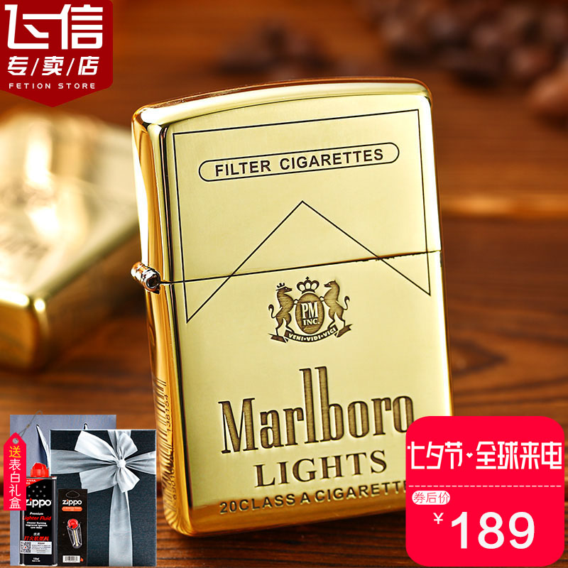 原裝打火機zippo正版美國芝寶純銅萬寶路 正品zppo男士禮物限量
