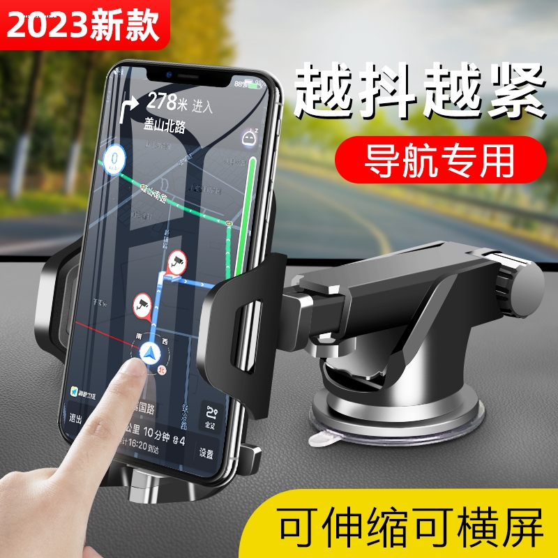 奔驰gla200 glb glc260a180c200e260e300l车载吸盘式手机导航支架