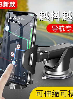 长安CS35PLUSCS55CS75逸动DT悦翔吸盘车载手机支架导航防抖支撑架