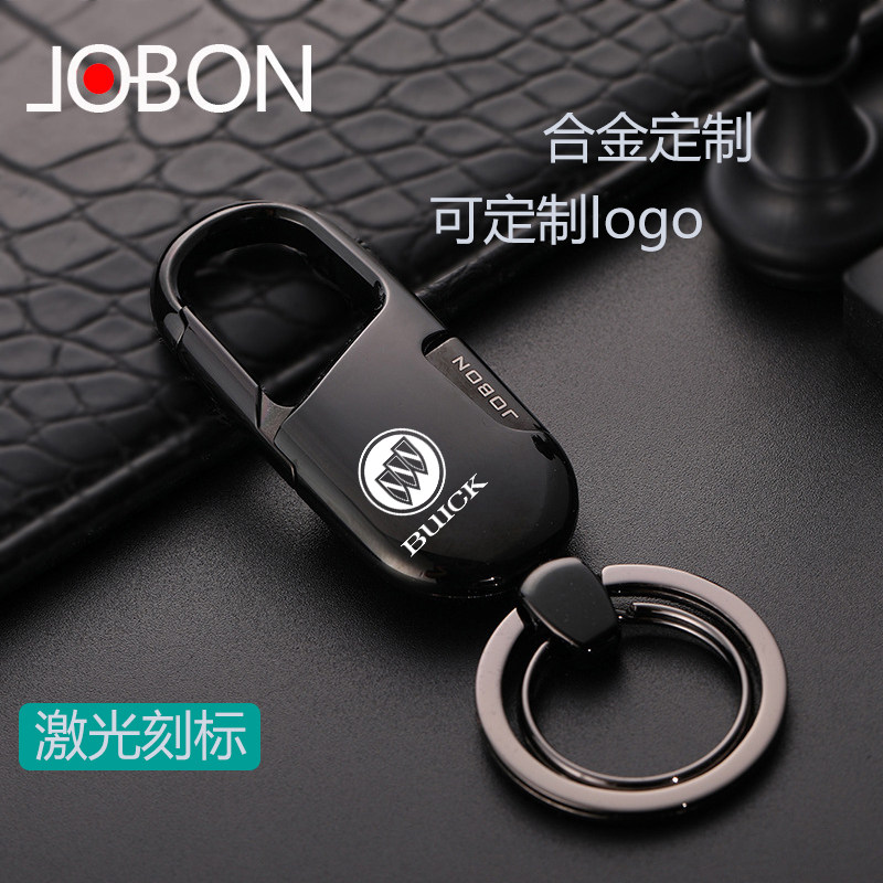可刻标汽车钥匙扣创意钥匙扣