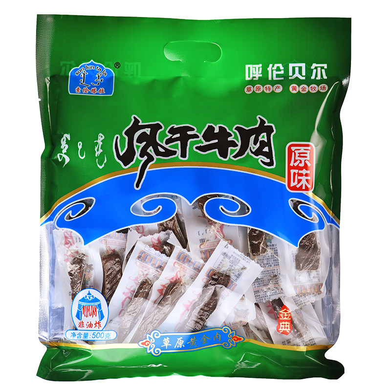 内蒙古呼伦贝尔特产索伦塔拉风干手撕牛肉干正宗小零食500g无添加