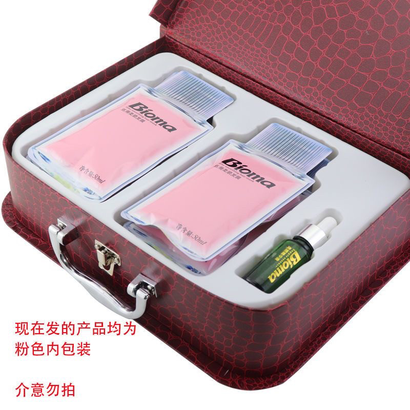 LAVGHR彪马发膜黄金蜡疗深层修护精华倒膜营养修复护发素染烫受损