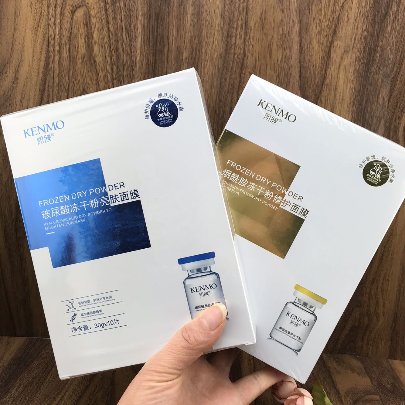 凯膜玻尿酸冻干粉面膜补水保湿神器提亮肤色烟酰胺锁水收缩毛孔