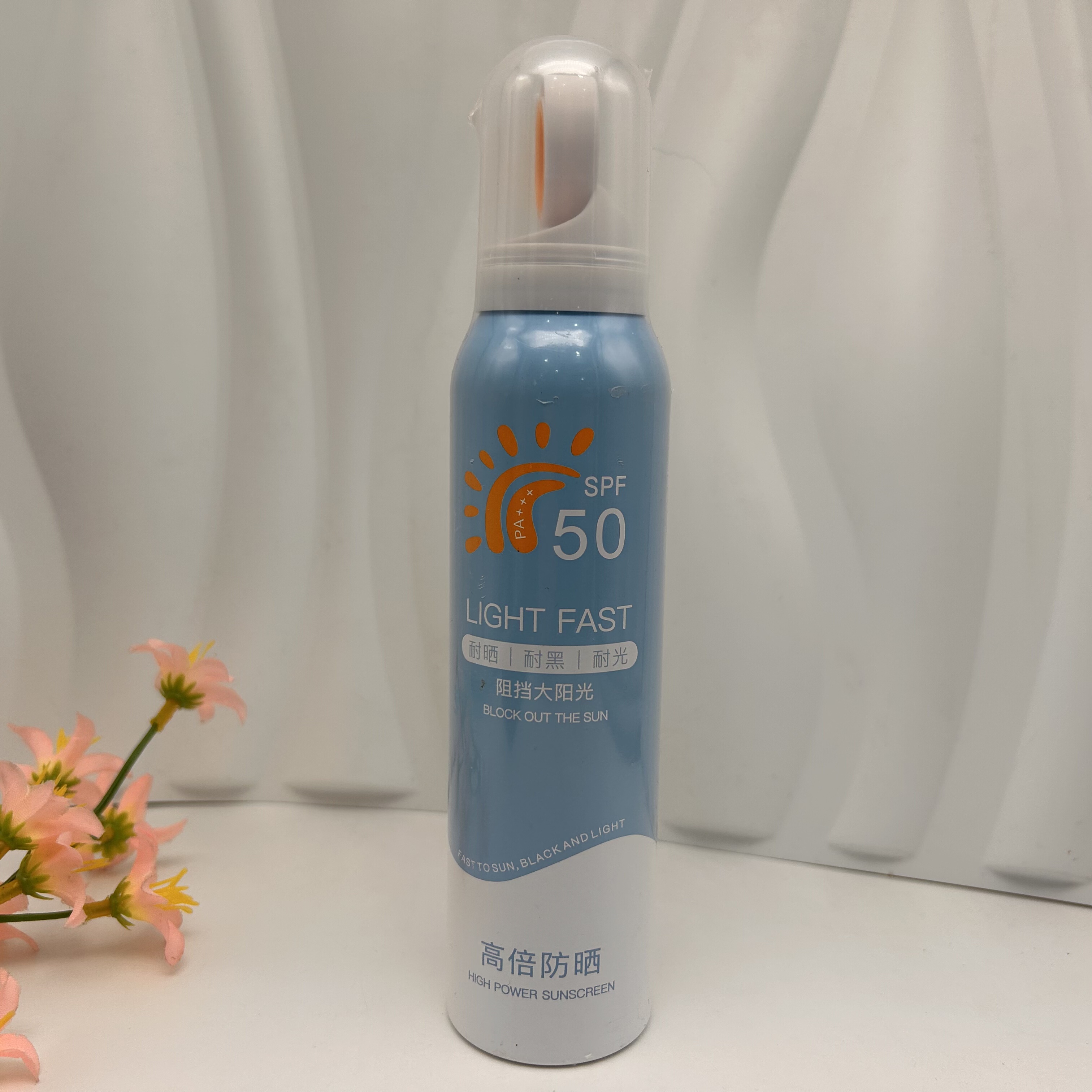 VCHON倍护隔离防晒喷雾SPF50+轻盈水润美肌有效阻挡阳光紫外线