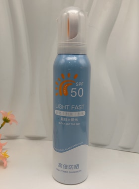 VCHON倍护隔离防晒喷雾SPF50+轻盈水润美肌有效阻挡阳光紫外线