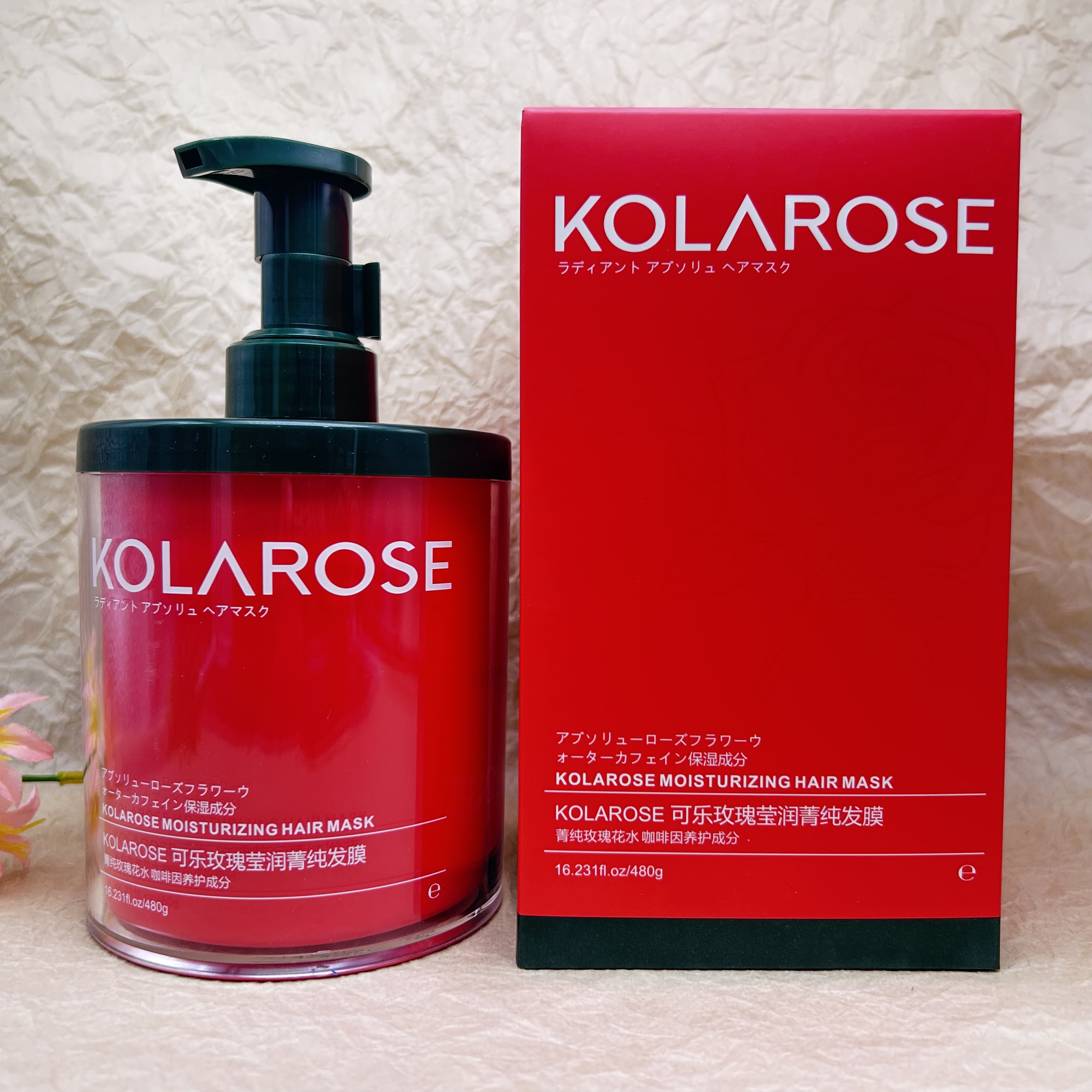 KOLAROSE可乐玫瑰莹润菁纯发膜抚平毛躁养护受损发质补水丝滑正品