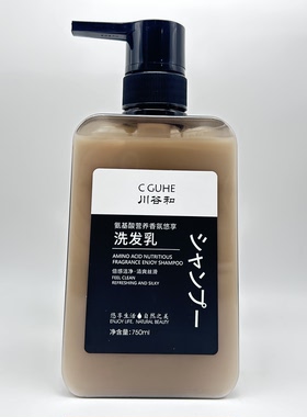 川谷和氨基酸营养香氛悠享洗发乳精华素浴沐露套装清爽控油正品