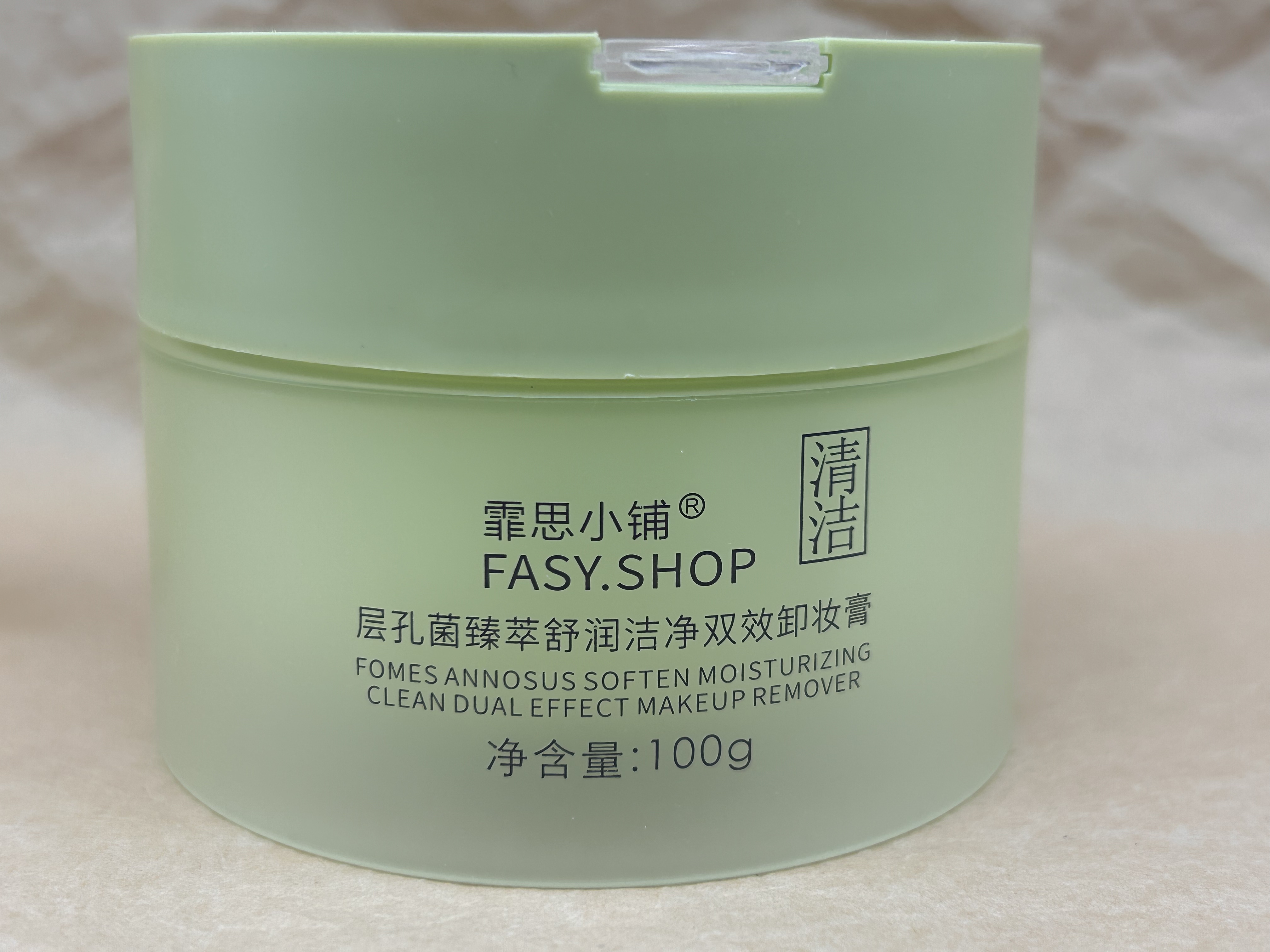 霏思小铺层孔菌臻萃舒润洁净双效卸妆膏