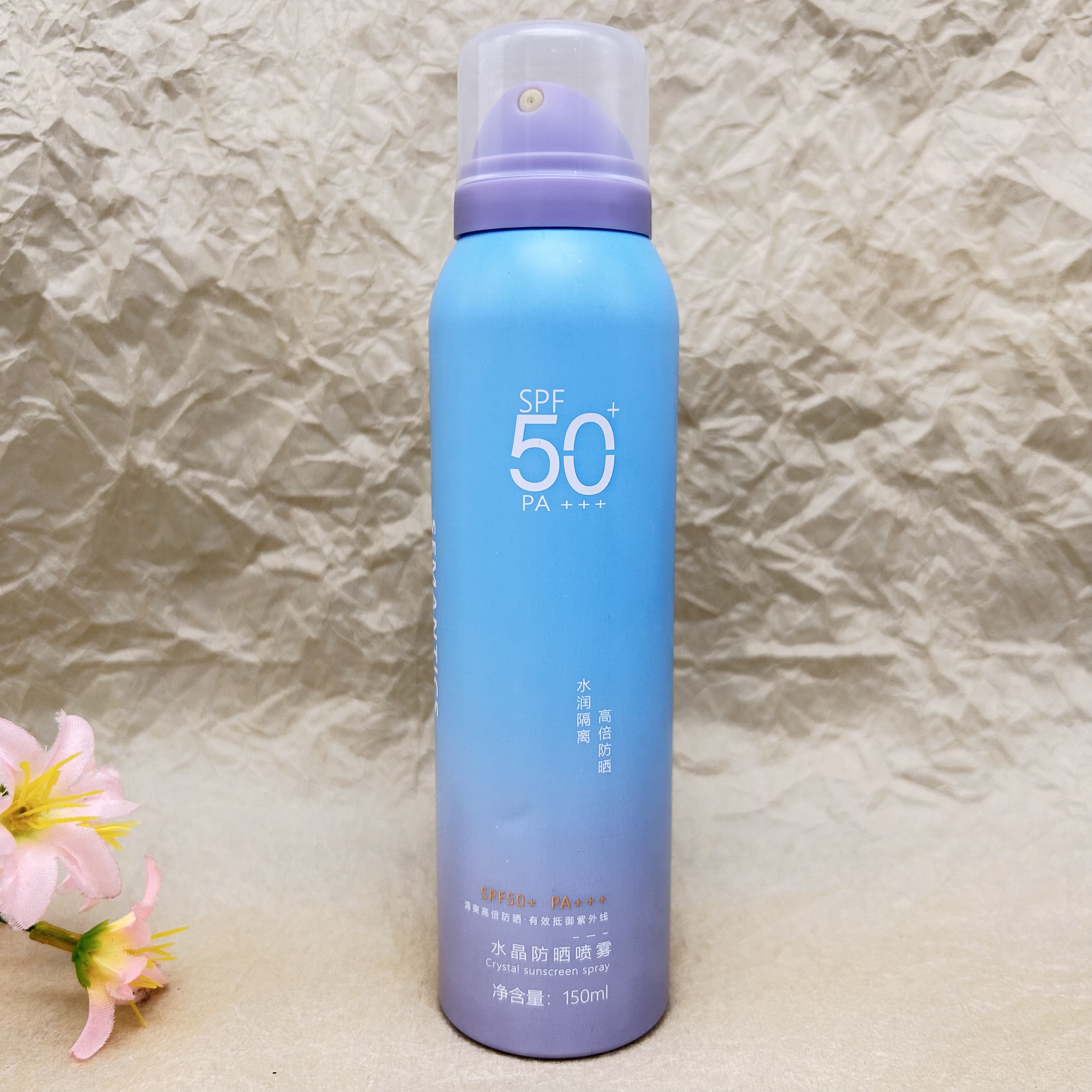 正品语意水晶防晒喷雾SPF50+PA+++清爽不油腻防紫外线水润保湿