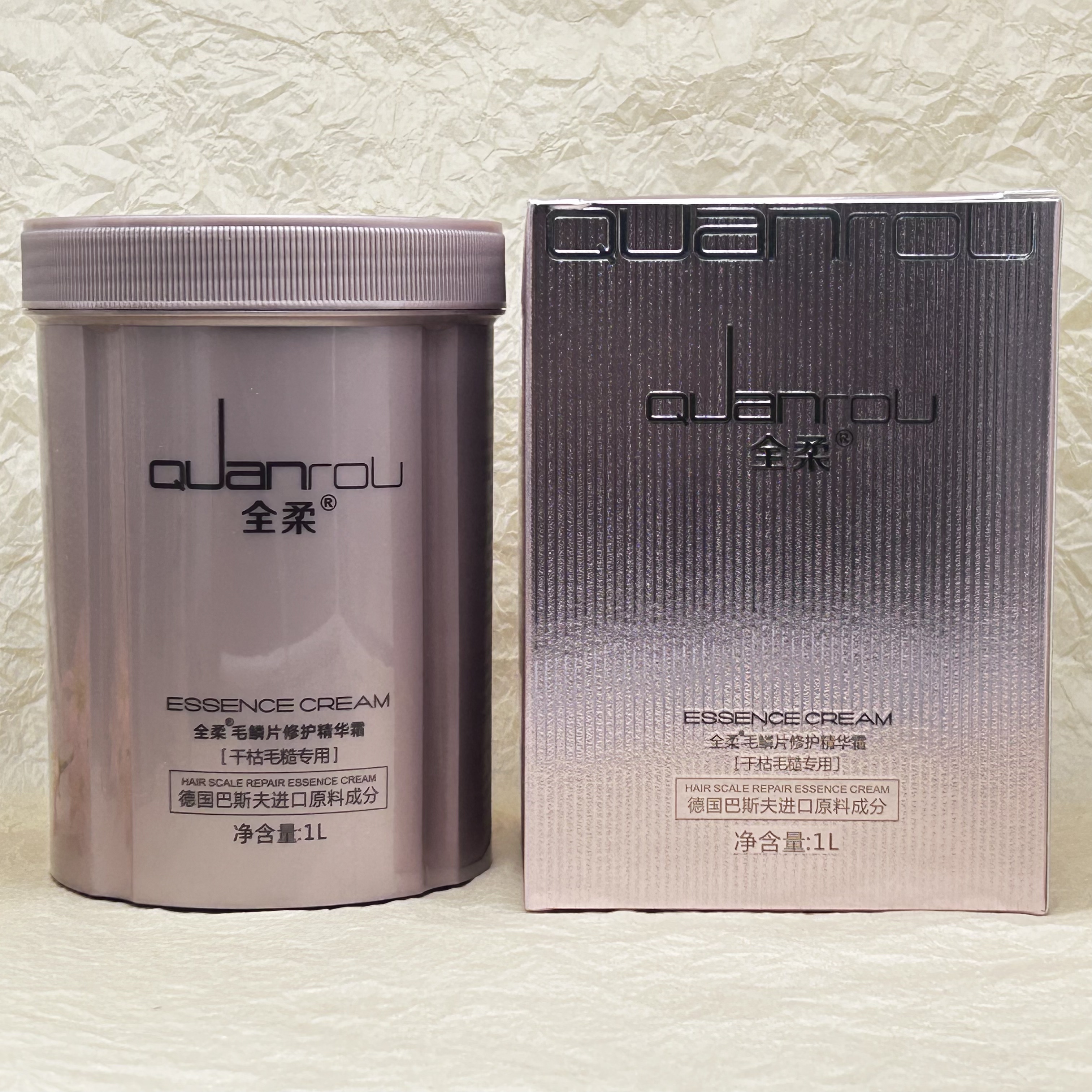 全柔毛鳞片修护精华霜抚平毛躁