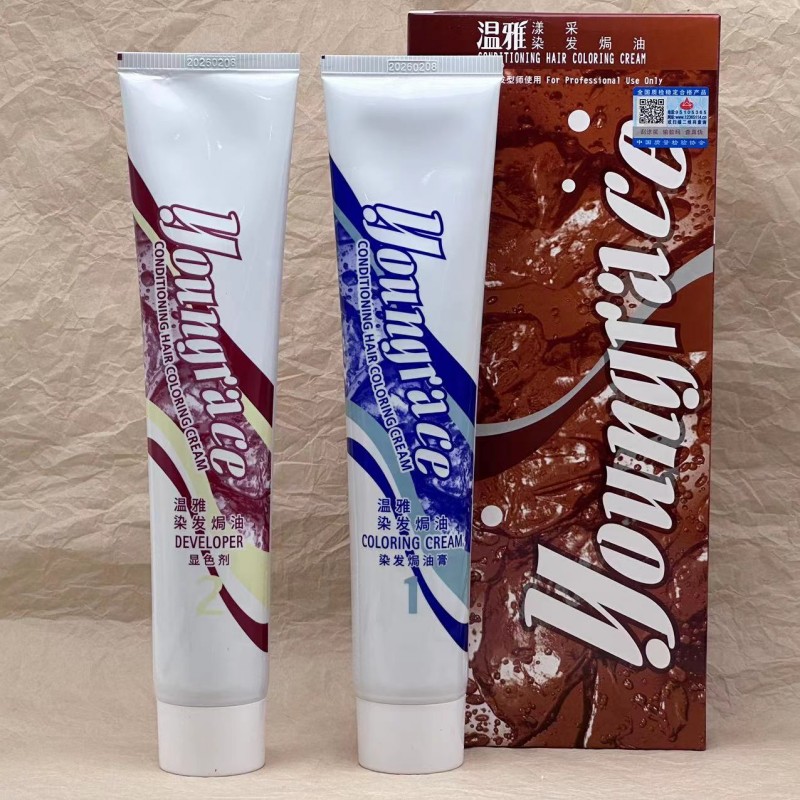 光泽度温雅自然焗油黑色咖啡染膏