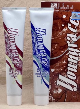 温雅漾采光泽度焗油 自然黑色纯植物染膏170ml*2咖啡栗棕啡黑包邮