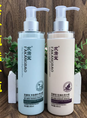 买一送一头发补养水蜡