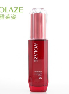 雅莱姿泉润弹性精华乳保湿补水