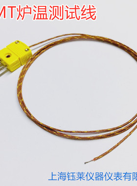 BGA炉温测试线 玻璃纤维线GG-K-30 热电偶 耐高温测温线 分度号K