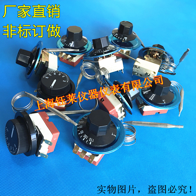 液涨式温控开关 调温开关 旋钮温控器可调温控器30-110℃50-300℃