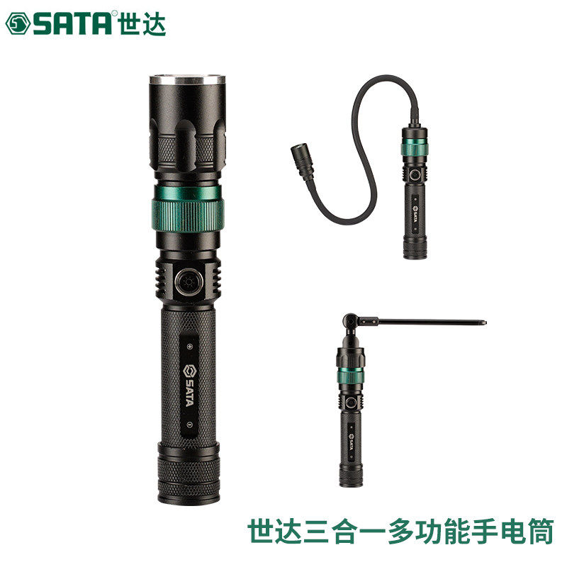 世达手电筒头带工作灯铝合金强光电筒LED 三合一多功能手电筒