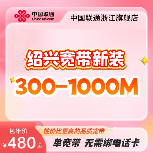 价格已含新装调测费，线下无额外费用
