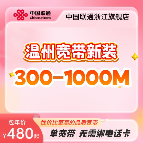 价格已含新装调测费，线下无额外费用