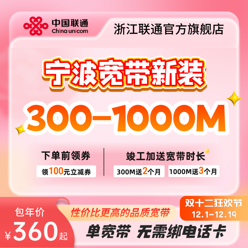 价格已含新装调测费，线下无额外费用