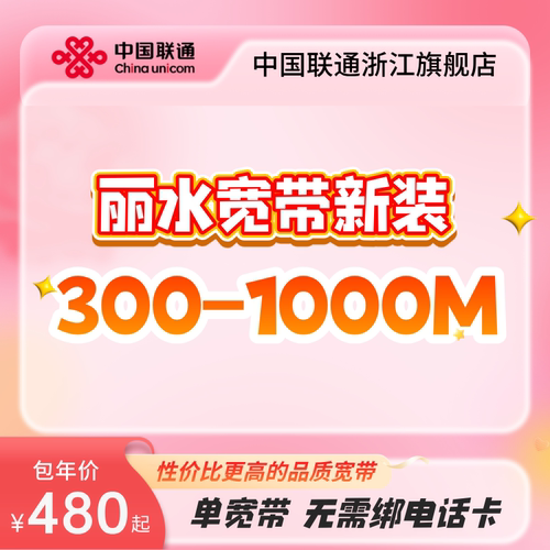 价格已含新装调测费，线下无额外费用