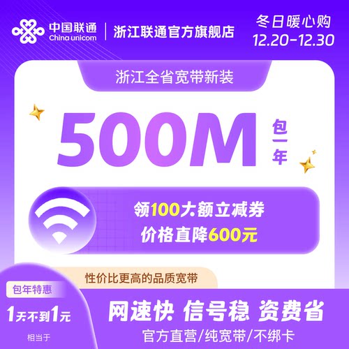 线上支付，线下无额外费用